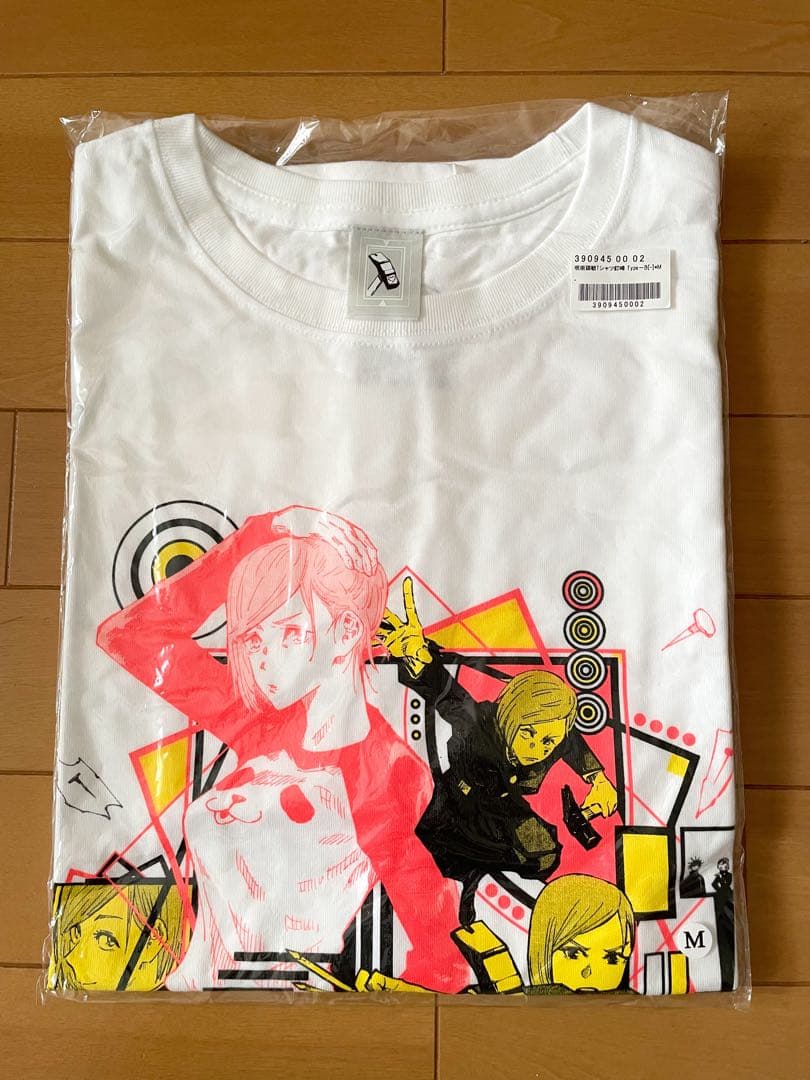 【未開封新品】ジャンプ定期購読者限定 Tシャツ4枚セット Mサイズ