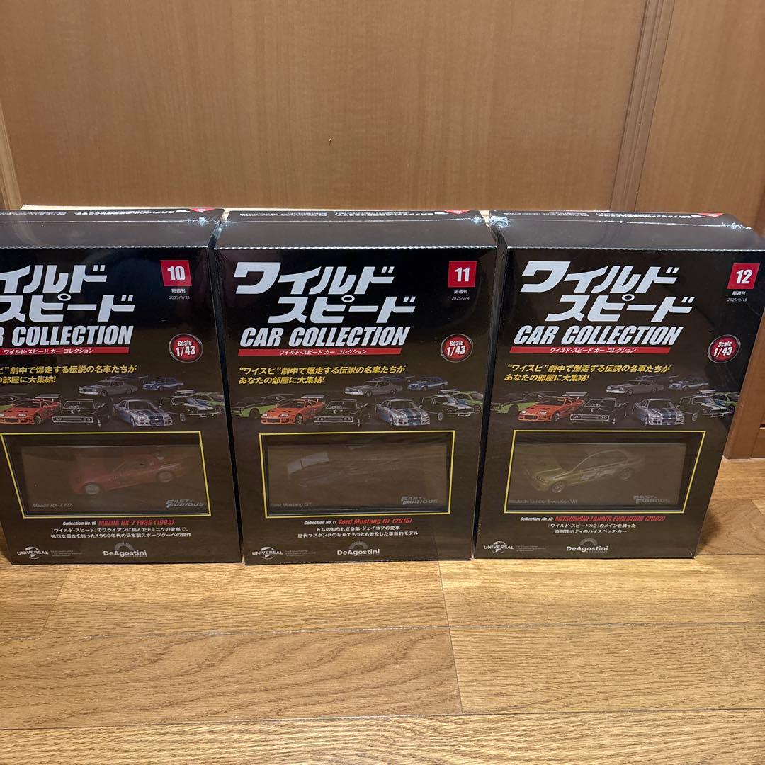ディアゴスティーニワイルドスピードカーコレクション2024年創刊1～12号セット