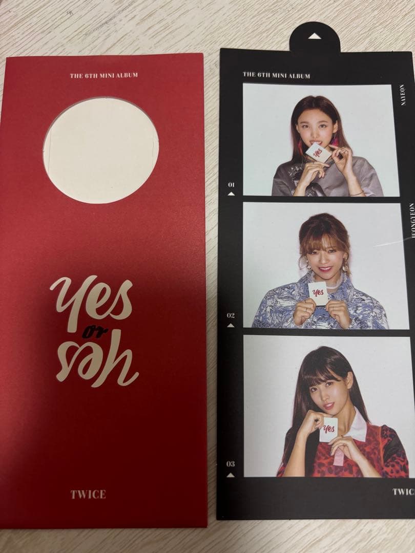 ★レアおまけ付き★ TWICE ベイビージョンブリー ぬいぐるみ ジョンヨン