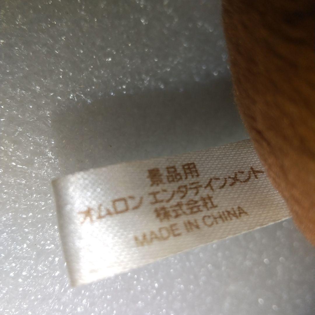 サンリオ　てのりくま お座り　ぬいぐるみ　2006年　平成レトロ