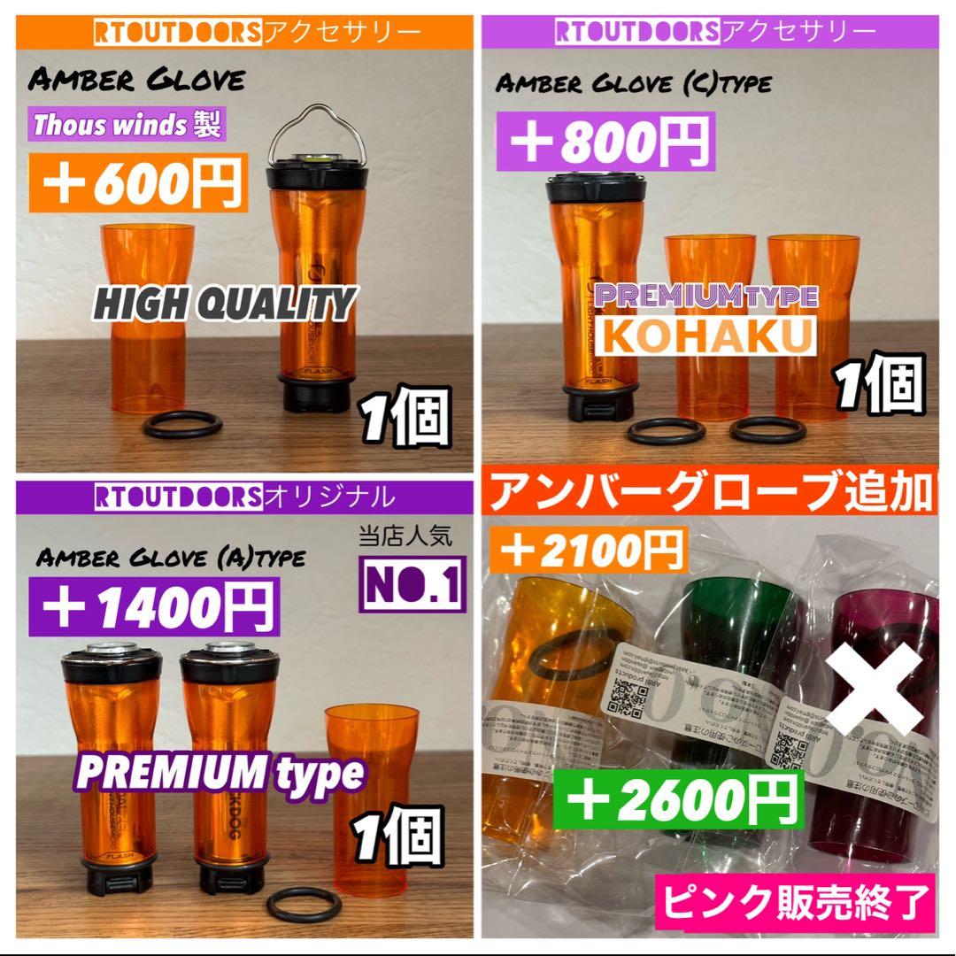 スームルーム　Soomloom Helio 5000 3個プレゼント付②