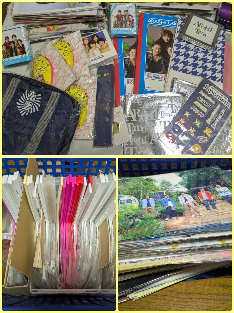 ARASHI Anniversary Tour 5×20 グッズ まとめ売り