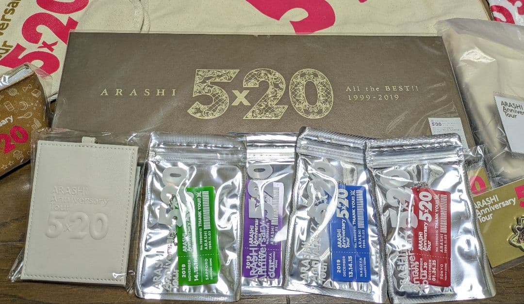 ARASHI Anniversary Tour 5×20 グッズ まとめ売り
