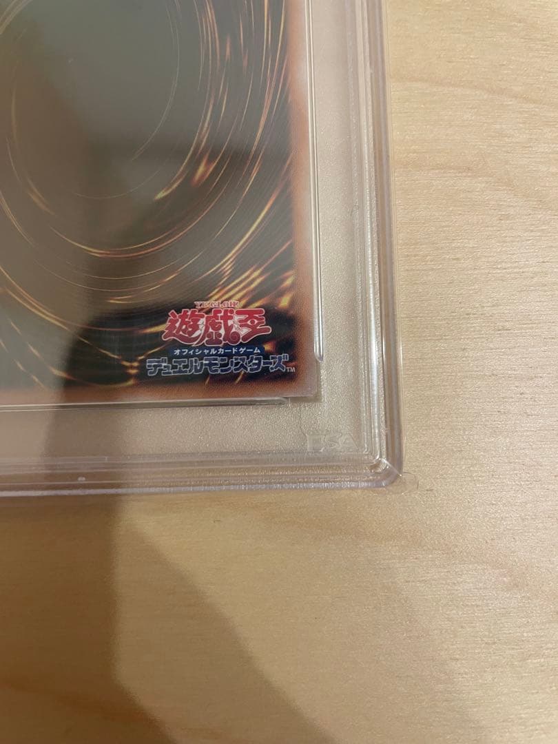 紅涙の魔ラクリモーサ 25th PSA10