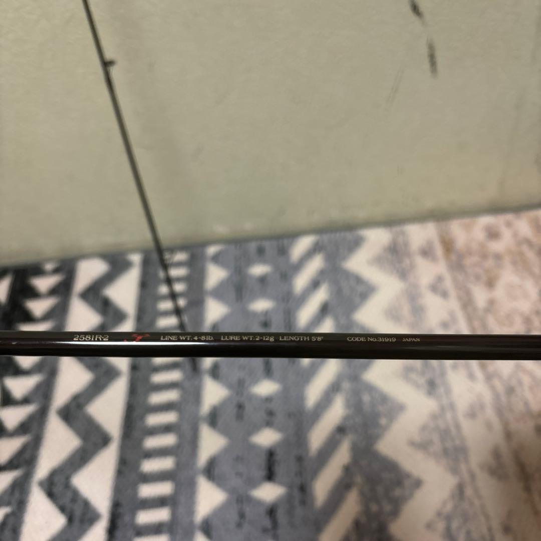 希少　シマノ　スコーピオンEV 2581R-2 スピニングロッド　村田基　ジム
