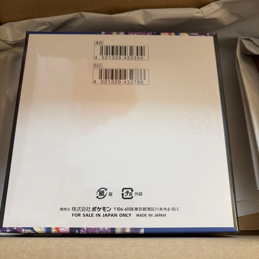 ポケモンカードゲーム ニンジャスピナー BOX新品未開封シュリンク付き