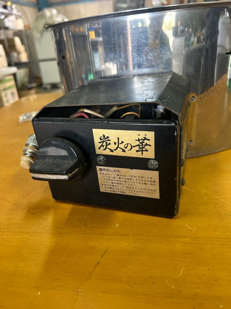 焼き物コンロ LPガス用 炭火の華 業務用 卓上焼き器 セット