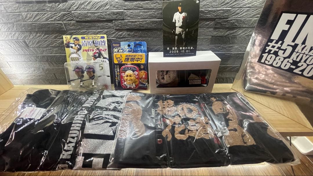 【超激レア】新品❗️清原和博引退記念グッズセット【おまけ付き】