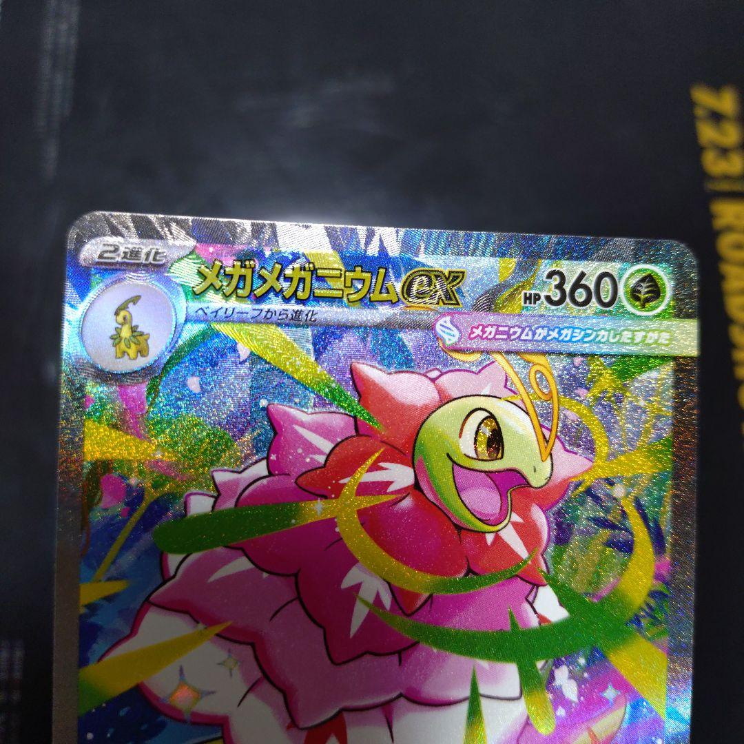 ポケモンカードゲーム スタートデッキ100 101 SARセット