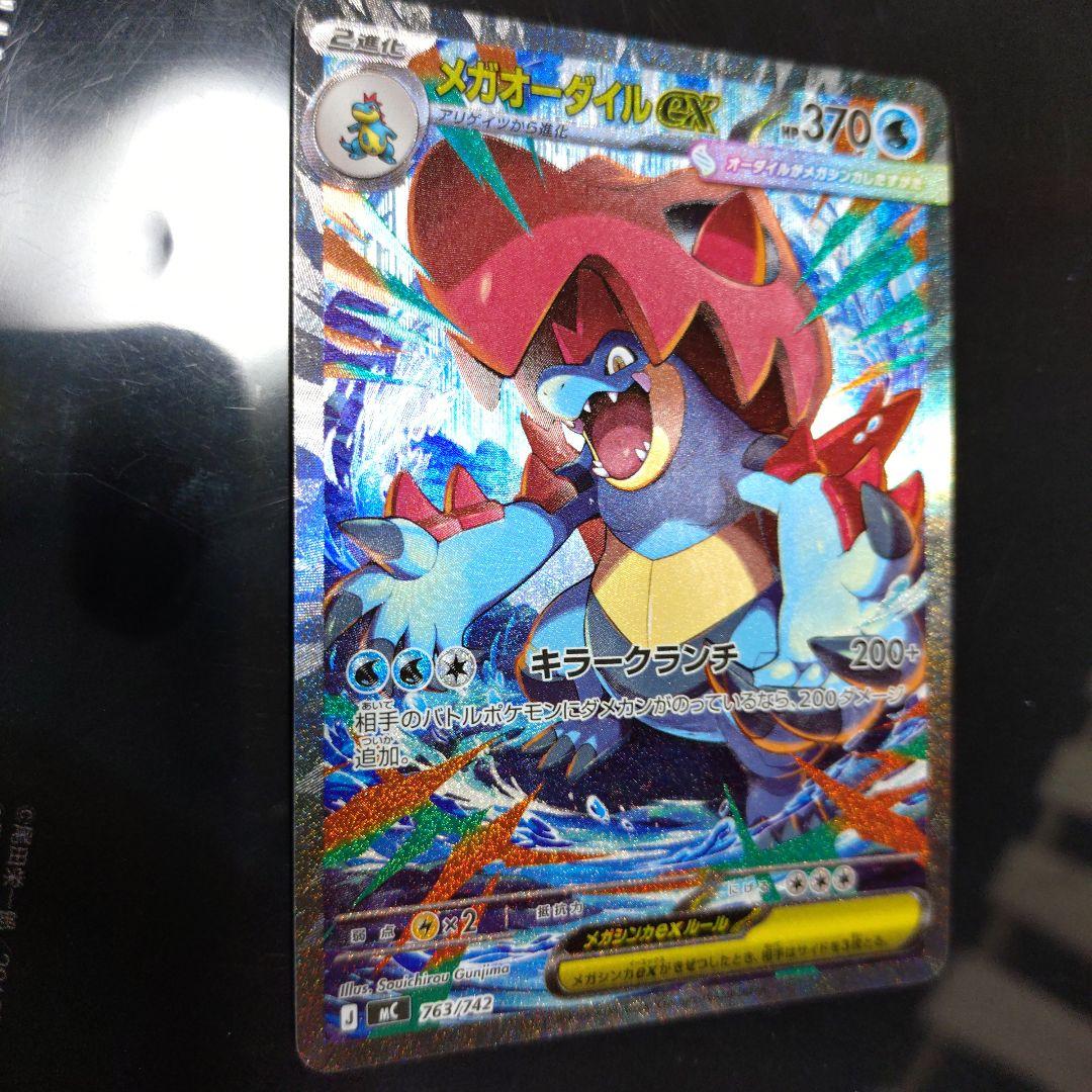 ポケモンカードゲーム スタートデッキ100 101 SARセット