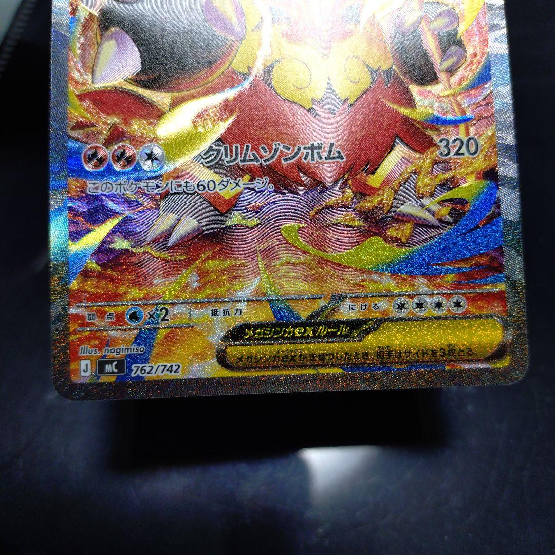 ポケモンカードゲーム スタートデッキ100 101 SARセット