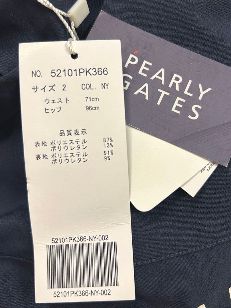 【タグ付き未使用】 PEARLY GATES ネイビー キュロット　スカート