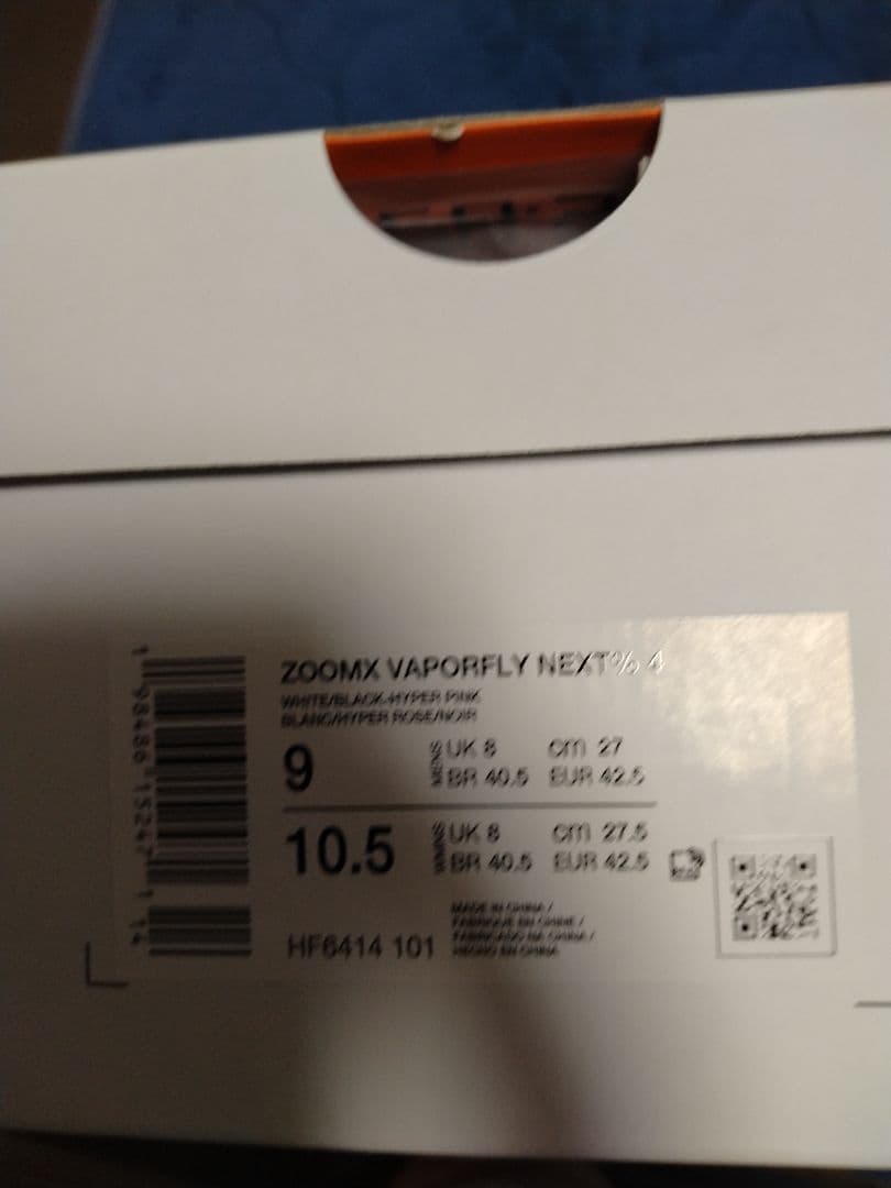 ナイキ NIKE ズームX ヴェイパーフライネクスト%4　27.0cm新品未使用