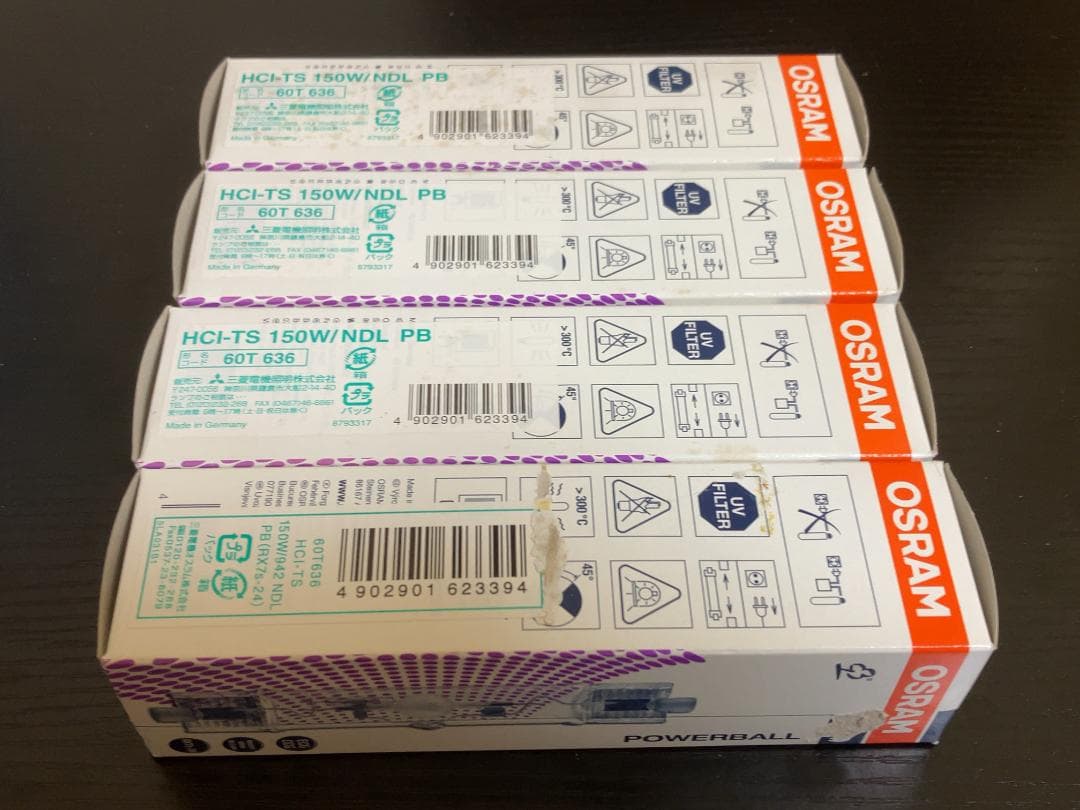 HCI-TS 150W/NDL PB　6個セット