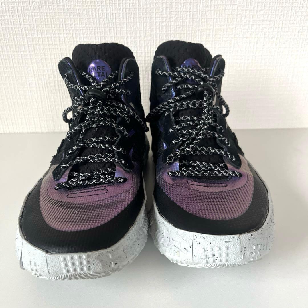 Brand Black Rare l 2ビブラム メタル バッシュ