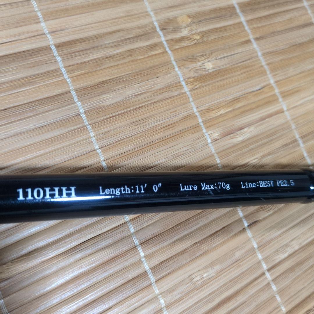 モンスターインパクト 110HH