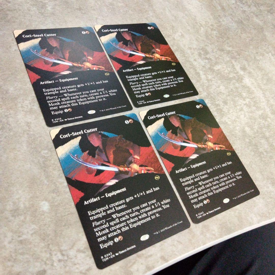 MTG　英語版　コーリ鋼の短刀　４枚セット