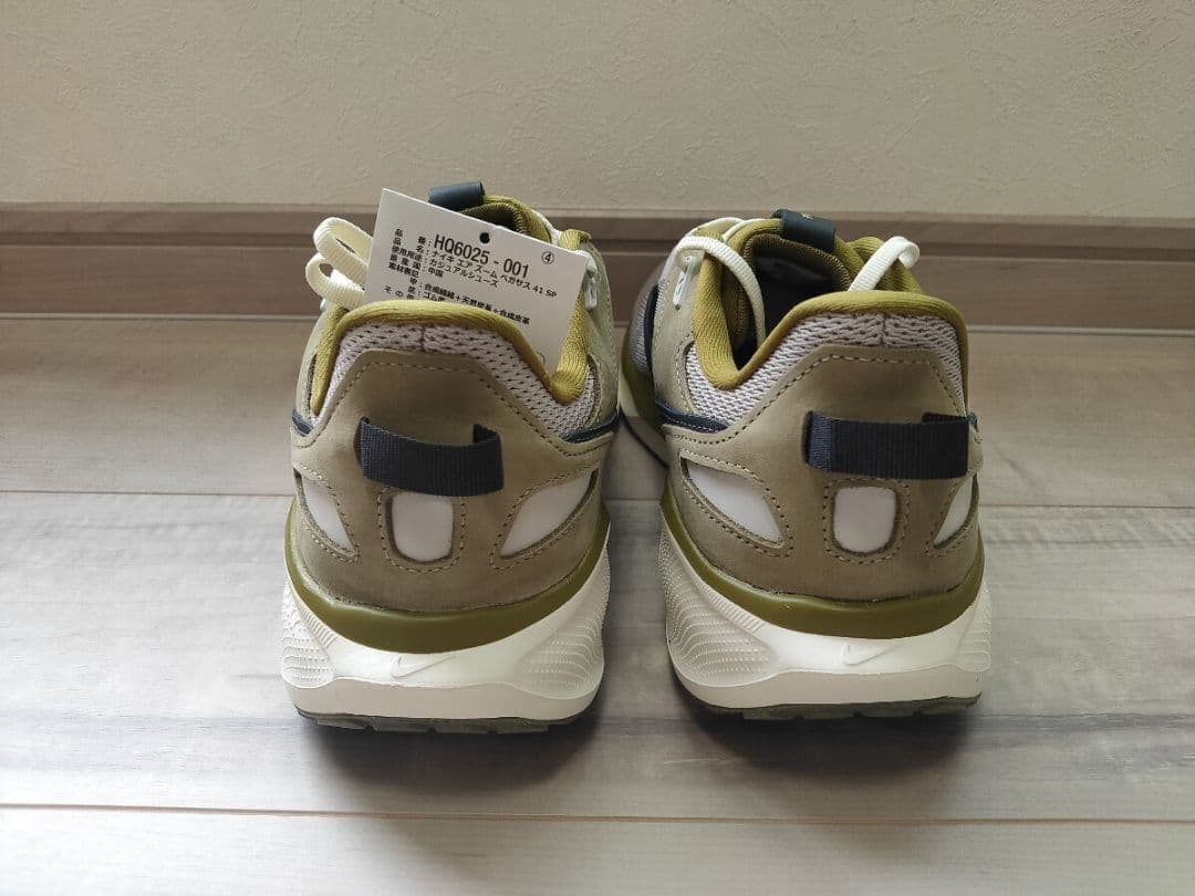 28.5cm 新品 NIKE AIR ZOOM PEGASUS 41 SP