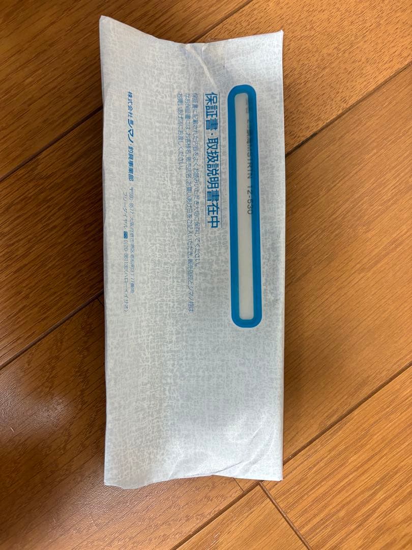 シマノ　23鱗海マスターチューン1.2号