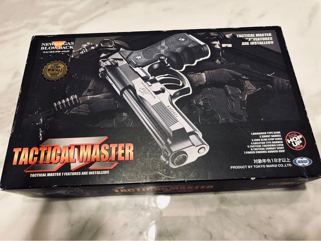 東京マルイ製 Tactical Master ガスガン