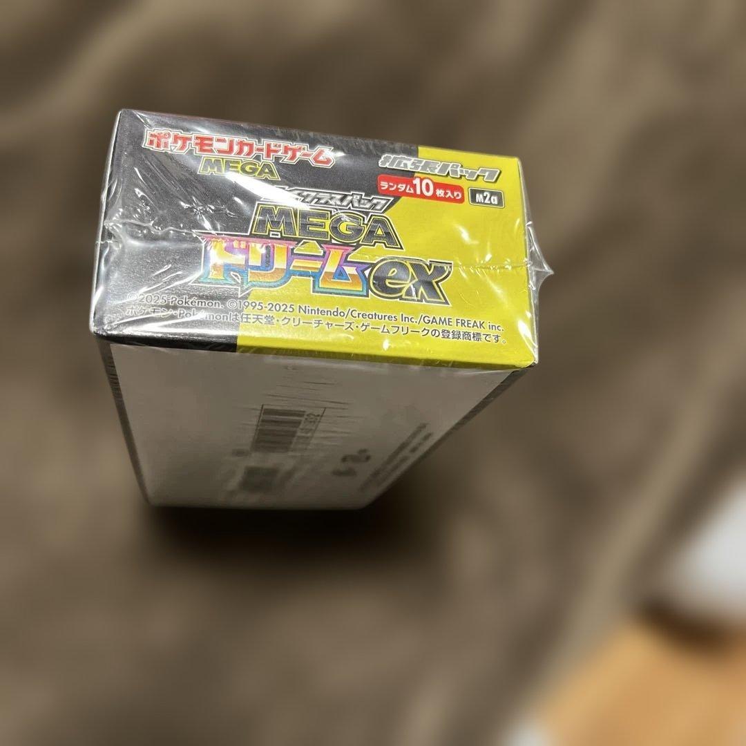 ポケモンカードゲームドリームｅX㊗️シュリンク付き未開封ボックス
