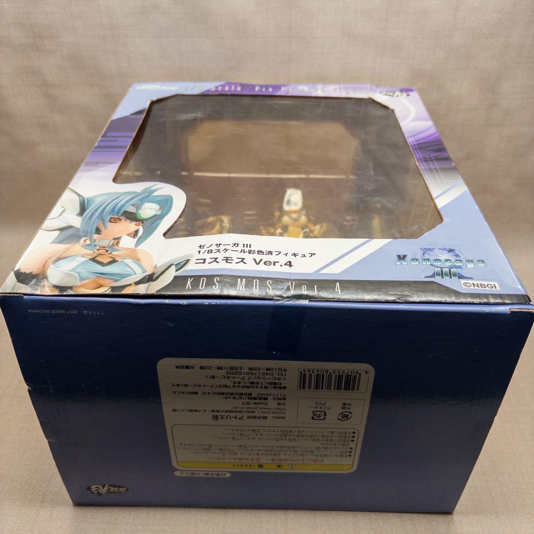 ゼノサーガIII KOS-MOS Ver.4 フィギュア ハピネット アトリエ彩