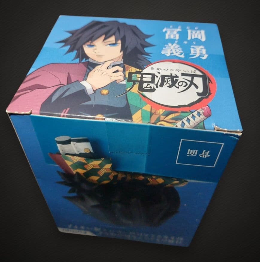鬼滅の刃 ひっかけフィギュア -義勇!義勇!義勇!- 冨岡義勇