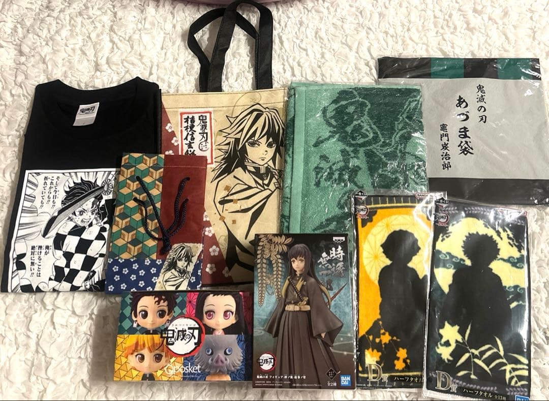 【最終値下げ】鬼滅の刃 グッズ大量まとめ売り