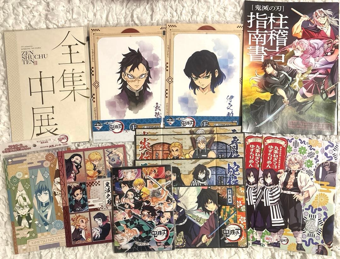 【最終値下げ】鬼滅の刃 グッズ大量まとめ売り