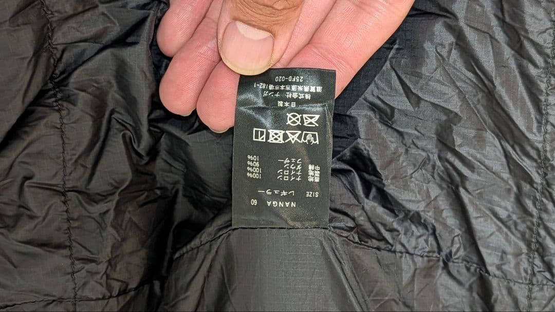 ※美品※ NANGA コヨーテ 寝袋　別注