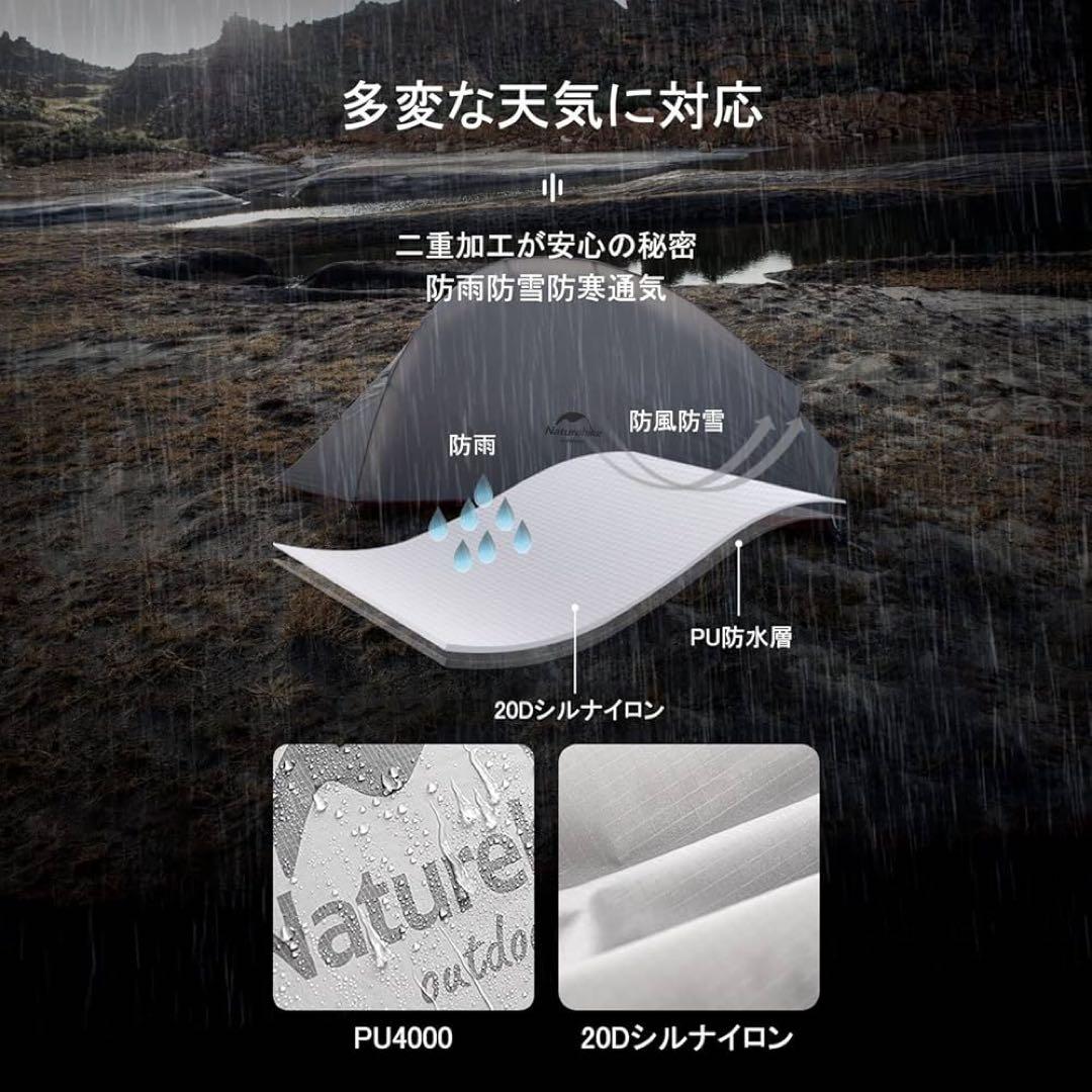 Naturehike Cloud UP 2 テント　キャンプ用テント　マット付き