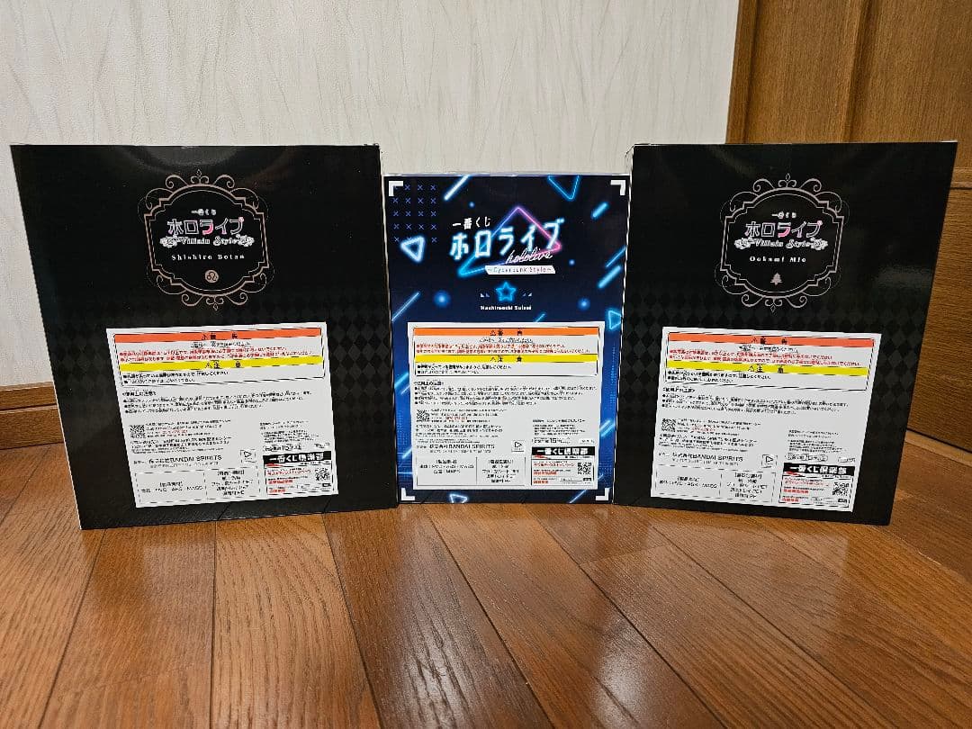 【即購入OK】ホロライブ フィギュア＆ぬいぐるみ まとめ売り