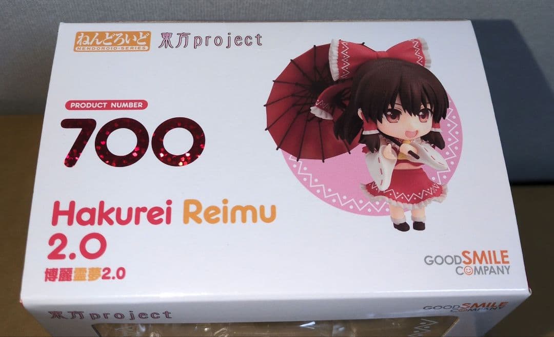 ねんどろいど 東方Project 博麗霊夢 2.0　再販版　新品未開封