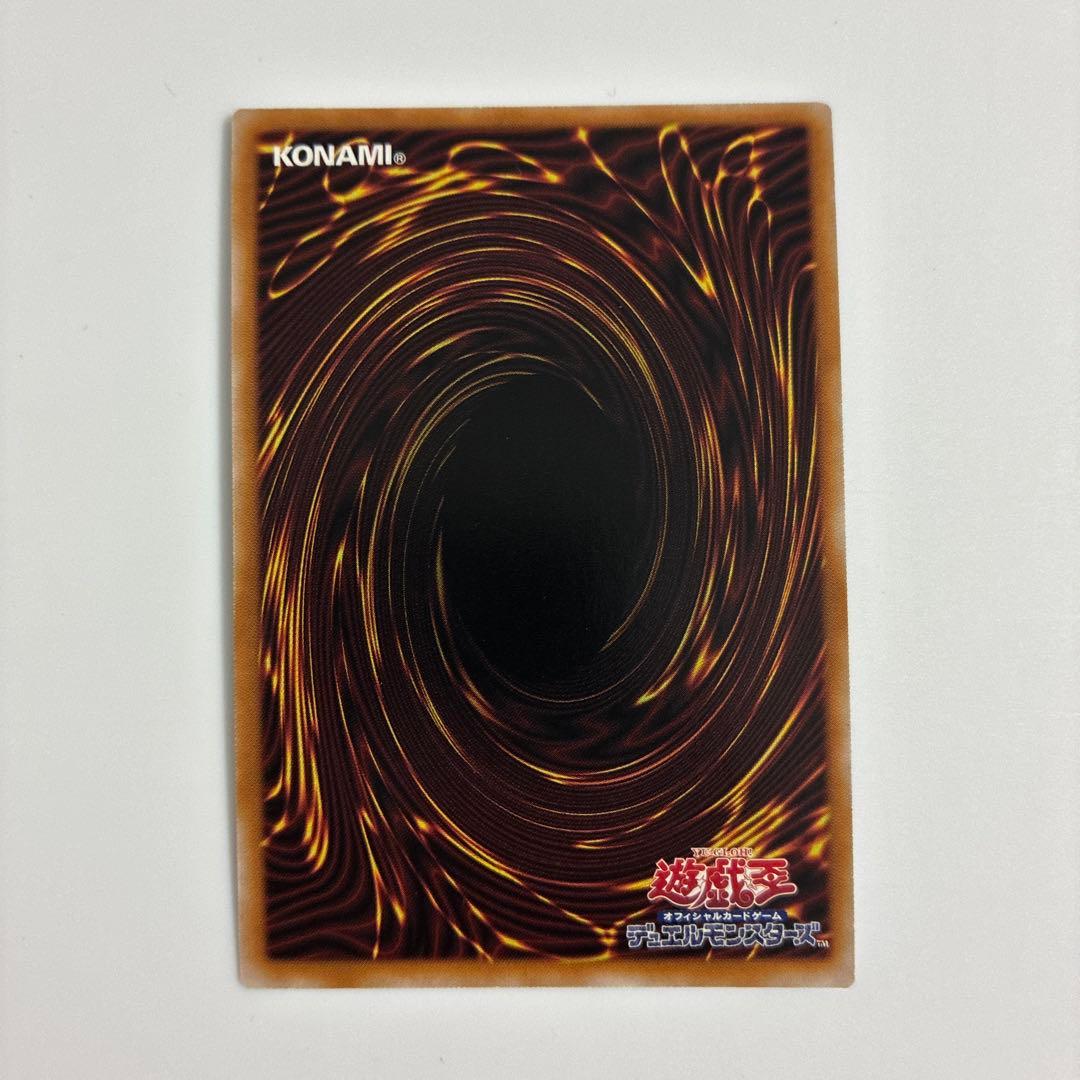 遊戯王 ブラック・マジシャン・ガール 25th QCCU-JP002 クオシク