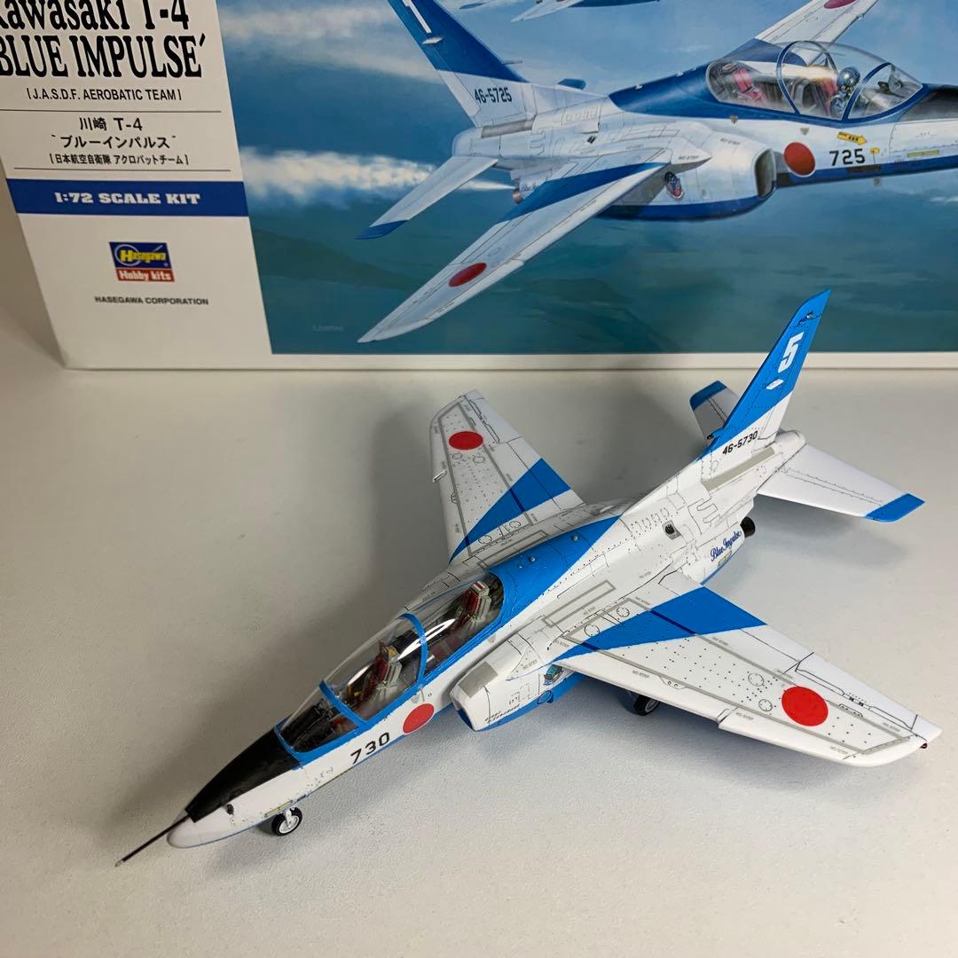 航空自衛隊 川崎 T-4 ブルーインパルス 5番機（完成品）ハセガワ 1/72