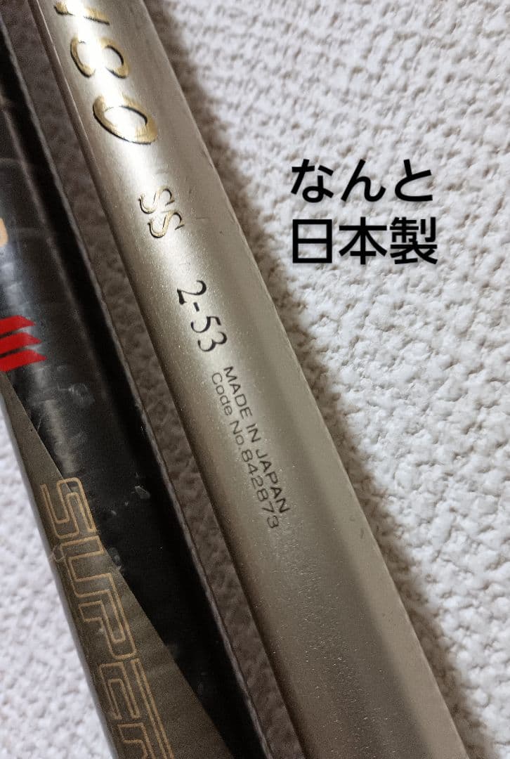 NFTパワーループスーパー磯2号5.4m&リョービサイノスSS磯2号5.3m