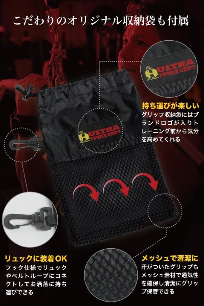 #1パワーグリップ プロ +DANIXIL (リストラップ )筋トレ
