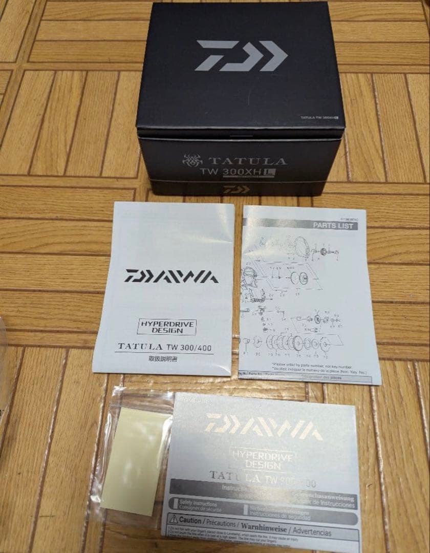 ダイワ タトゥーラ TW 300XHL ベイトリール　ビッグベイト
