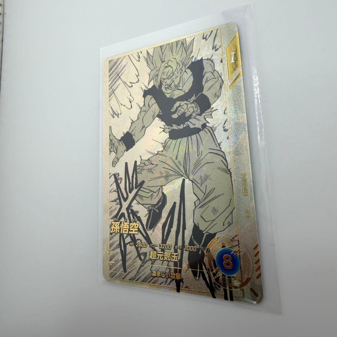 ドラゴンボールスーパーダイバーズ　アドバンスパック　パラレル　悟空　超元気玉