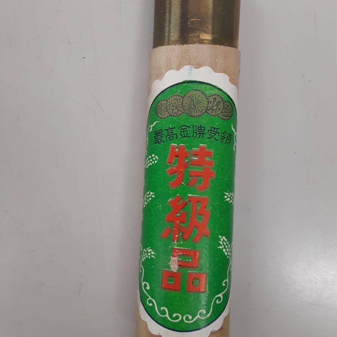 値下げ日本製純鋼製I 菜切り包丁 特級品 昭和23年製から３７年に造られた包丁
