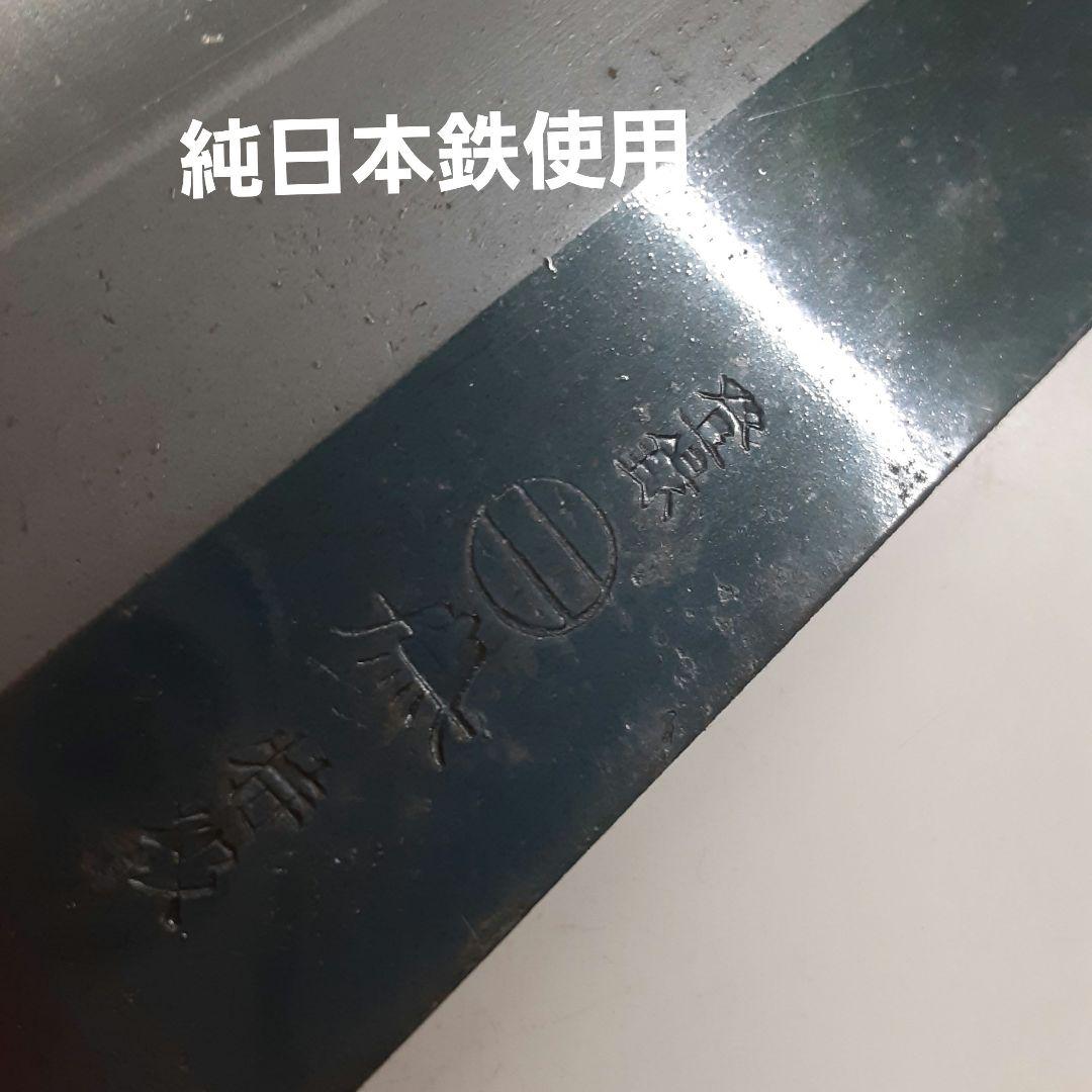 値下げ日本製純鋼製I 菜切り包丁 特級品 昭和23年製から３７年に造られた包丁