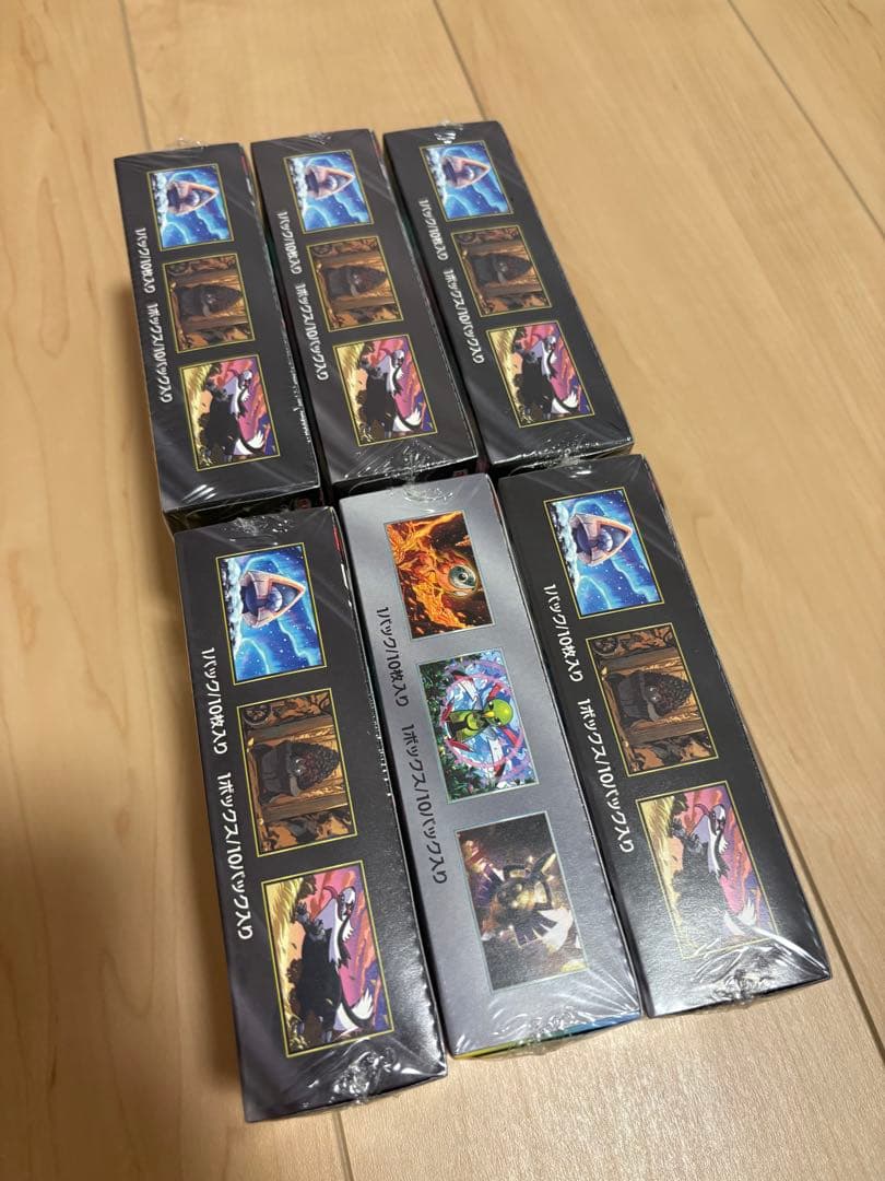 メガドリームex 3BOX シュリンク付き