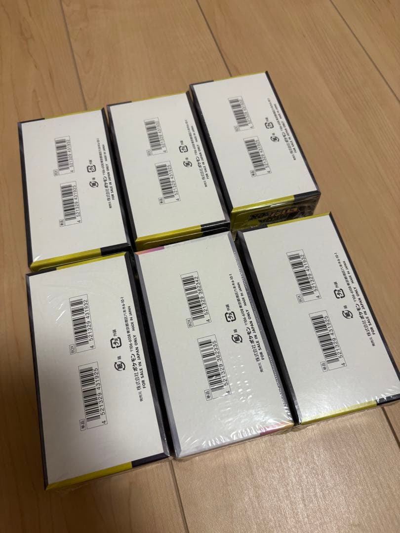 メガドリームex 3BOX シュリンク付き