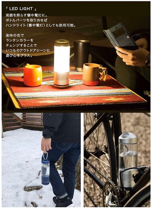 ⭐️超多機能LEDランタンスピーカーボトル⭐️防水でアウトドアでも室内でも大活躍❗️