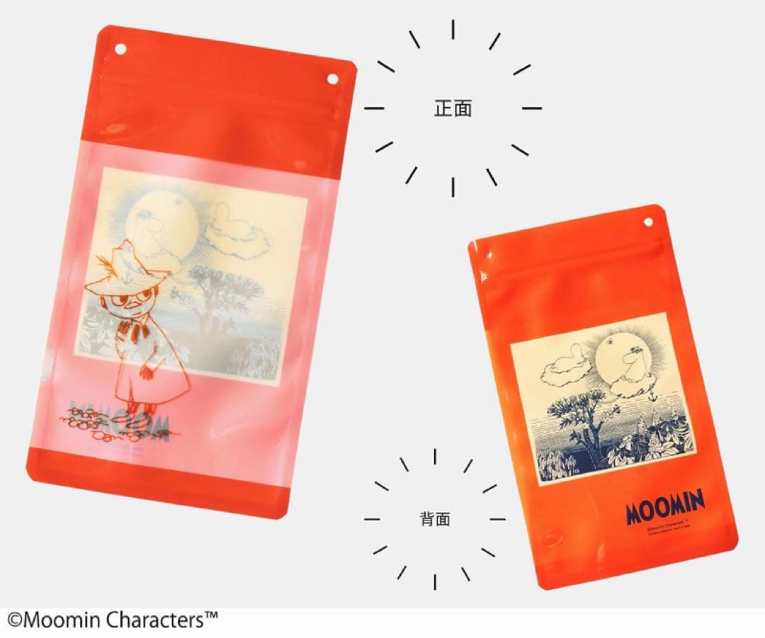 あいるー 管理 38 MonoMaster モノマスター 3月号 付録 ③