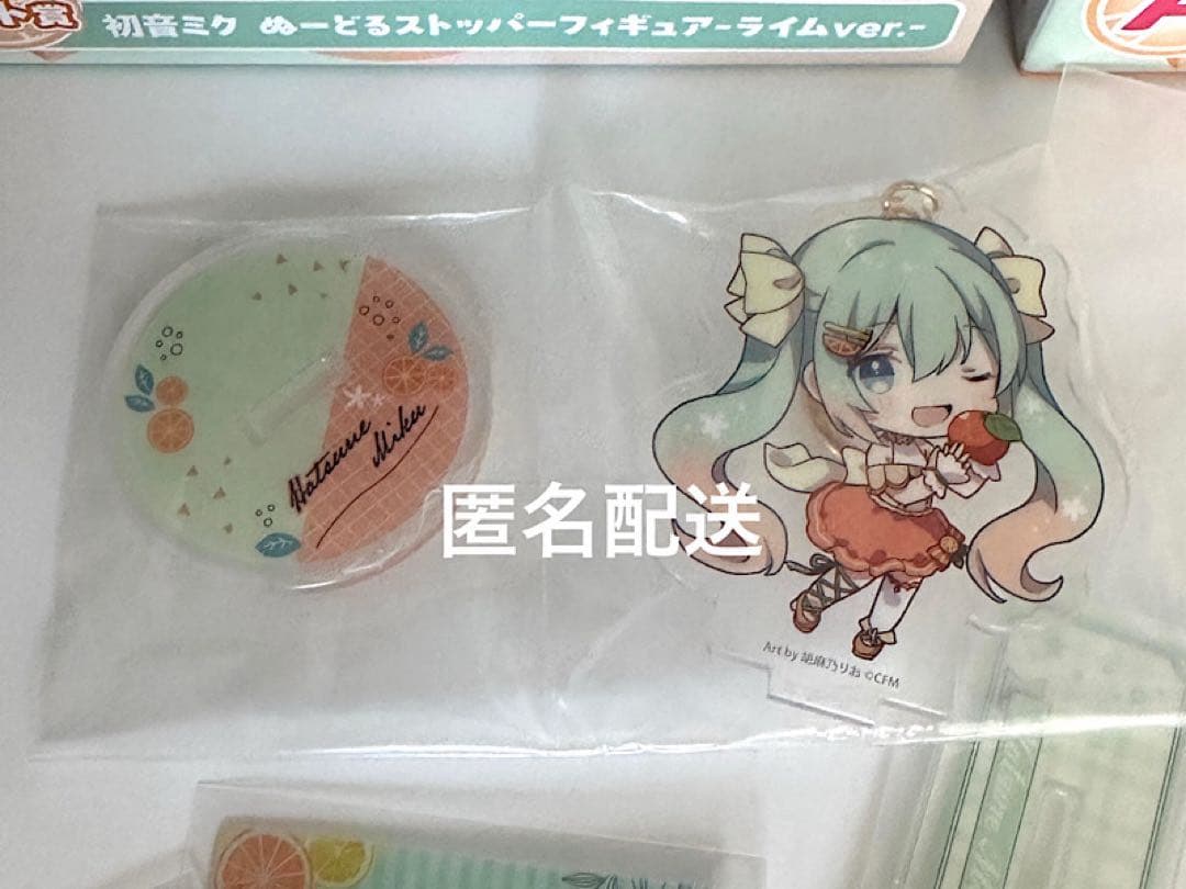 初音ミク　フリューくじ　A賞、ラストワン、アクスタ、アクキー、クリアカード