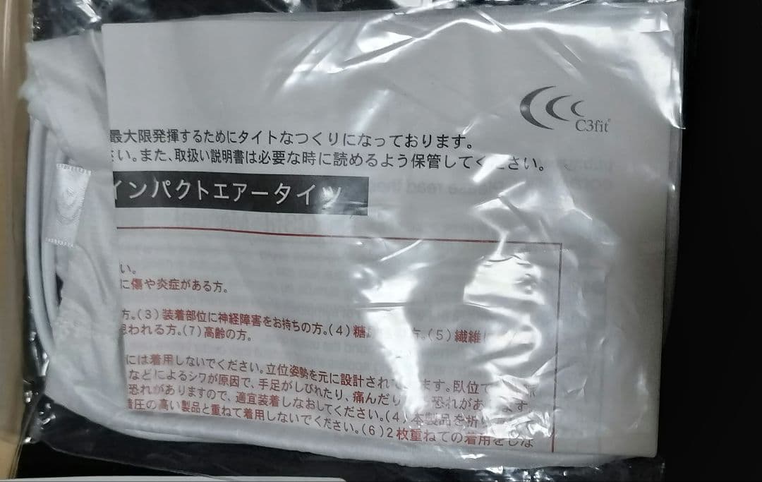 C3fit インパクトエアーハーフタイツ ブラック XL