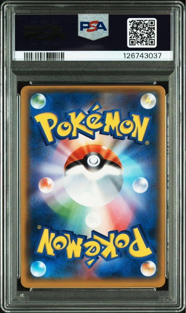 ポケモンカード　プロモ　レッドのピカチュウ　PSA 9 270/SM-P
