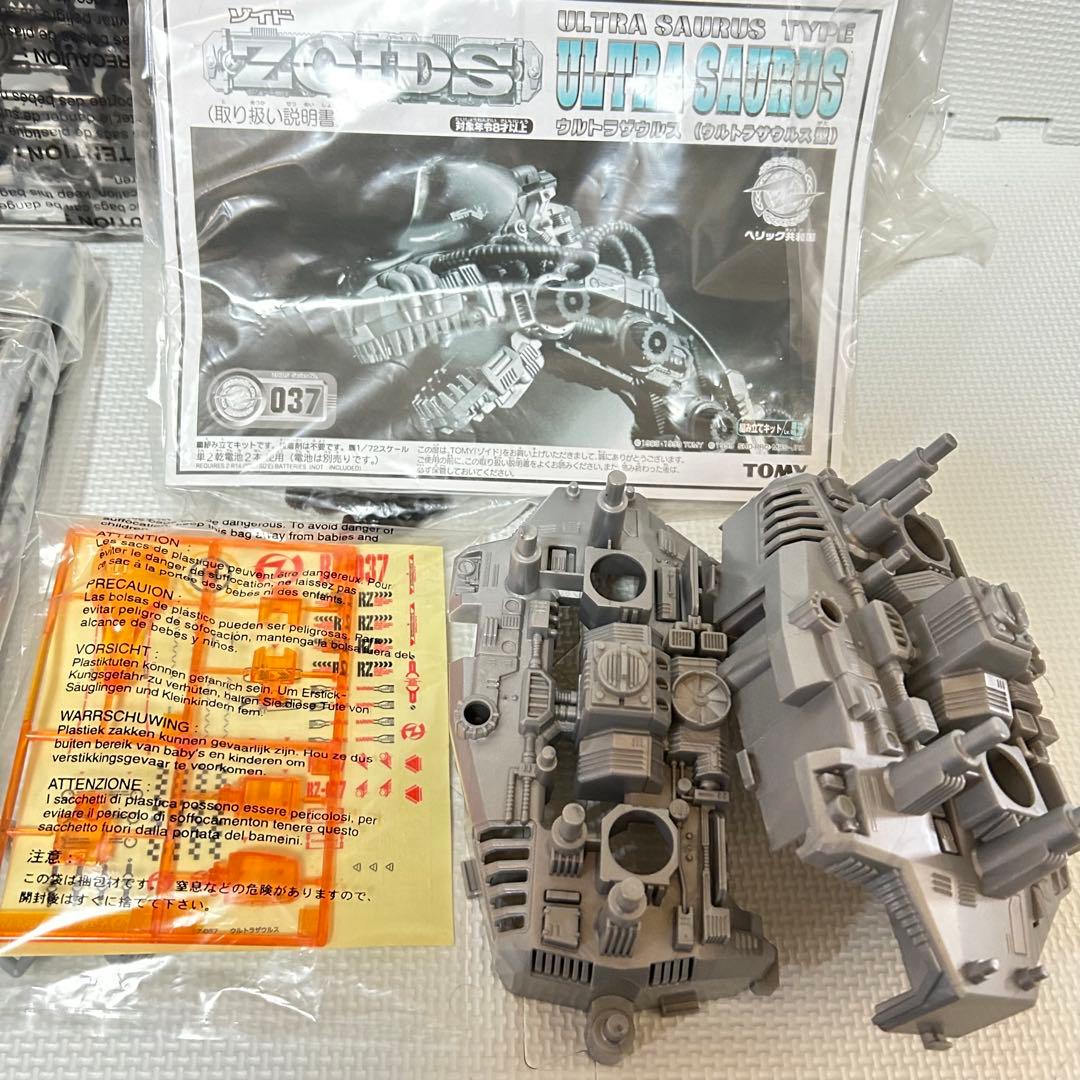 未組立 内袋未開封 ゾイド ウルトラザウルス ZOIDS