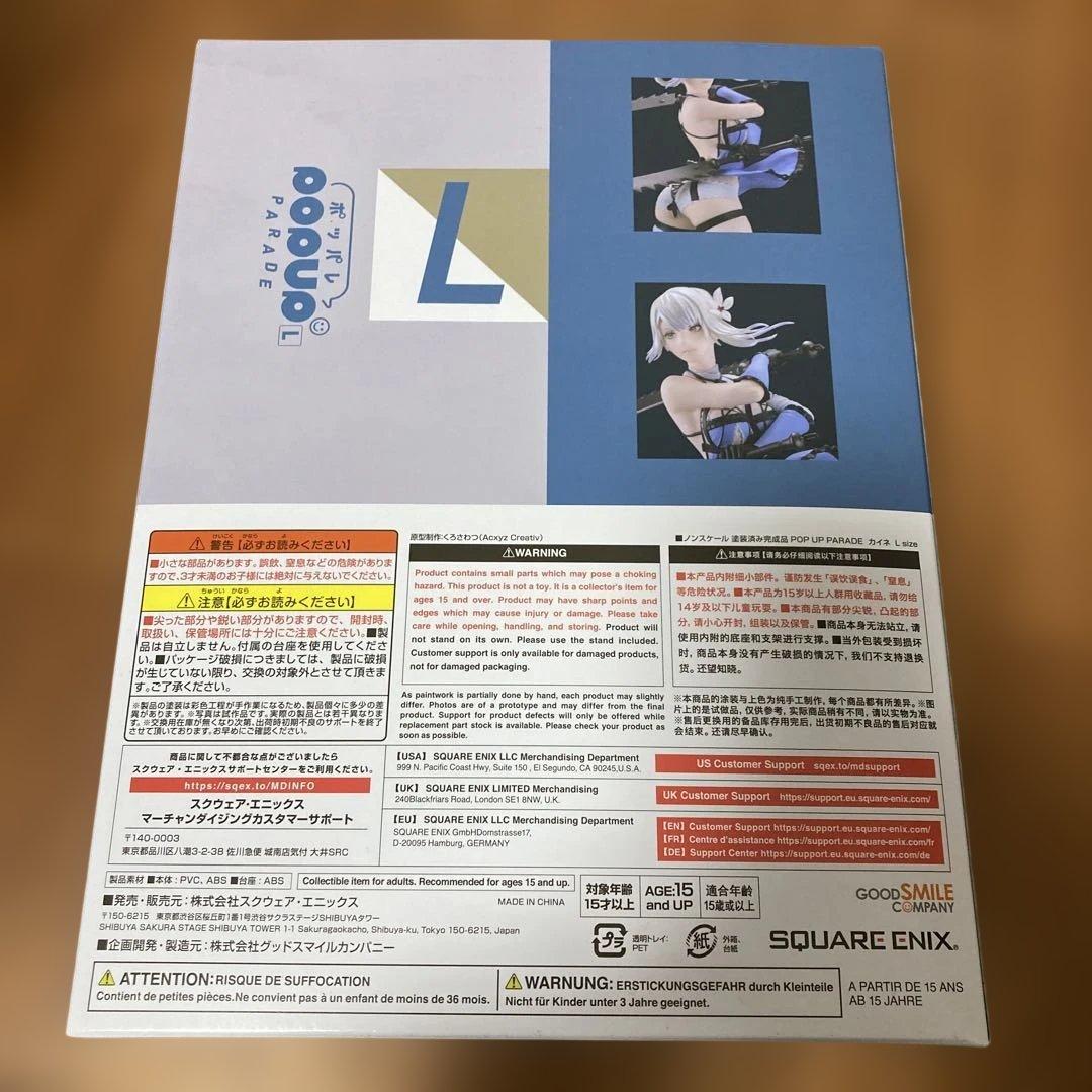 NieR　15周年くじ　A賞　カイネ